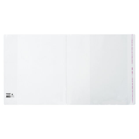 Обложка 265*490 для учебников Петерсон, Моро, Гейдмана, КЛЕЙКИЙ КРАЙ, 80мкм, "ПИФАГОР", 229358