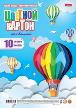 Набор картона цветной Мелованный 10л 10 цв. А4ф-На воздушном шаре- в пакете с европодвесом