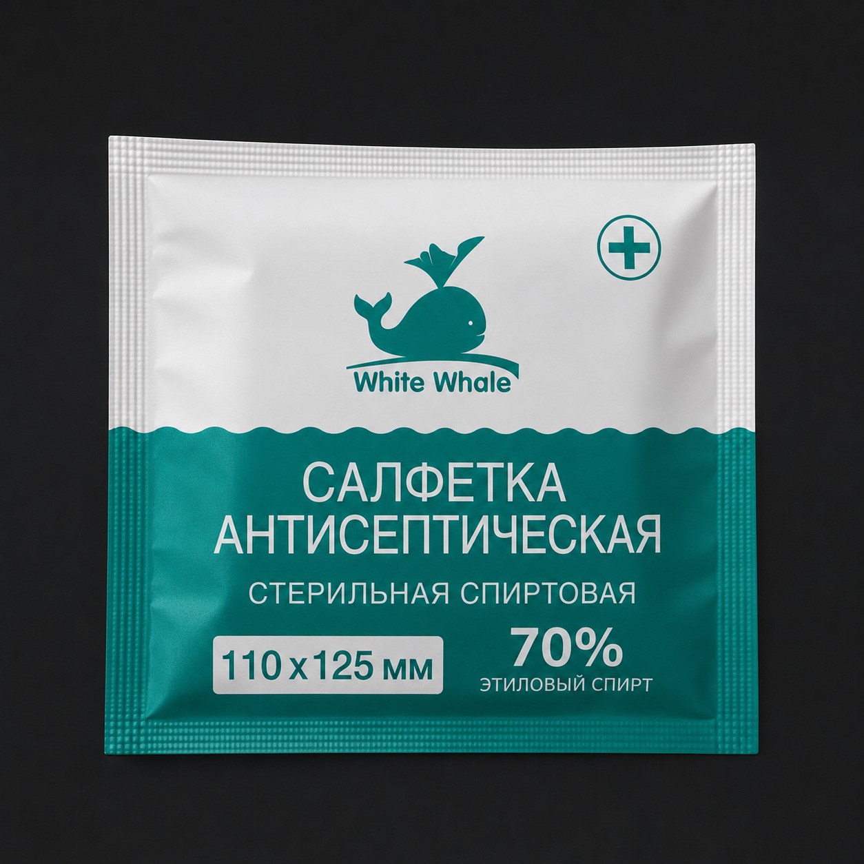 Салфетки стерильные White Whale, 110*125мм, 80шт., антисептические, спиртовые