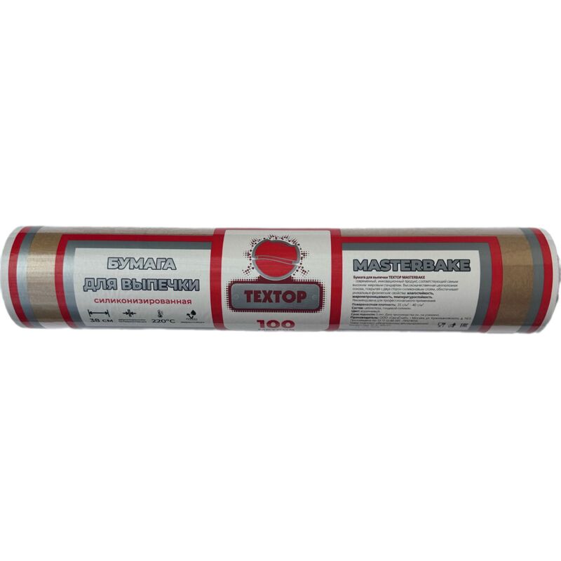 Бумага пергаментная (для выпекания) 38см*100м коричн. в рул. Masterbake 35, силикониз, 1/12, 396277