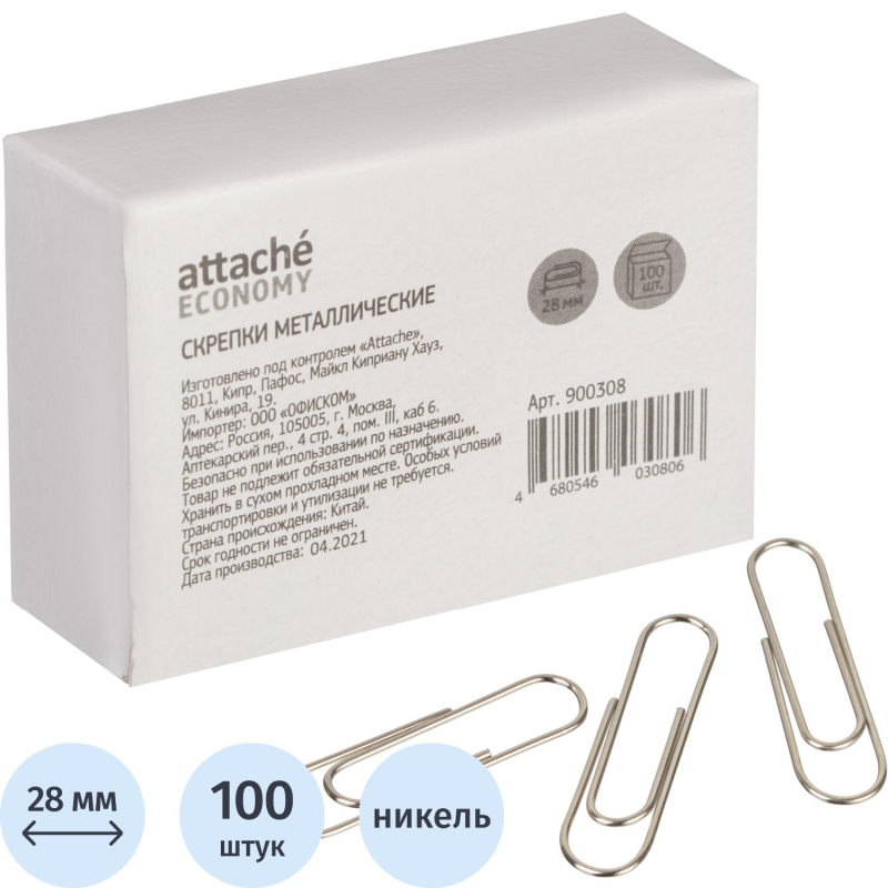 Скрепки 28мм 100шт Attache Economy, никелированные, 900308