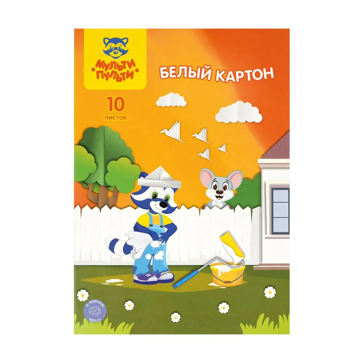 Картон белый A4 «Приключения Енота» 10 листов