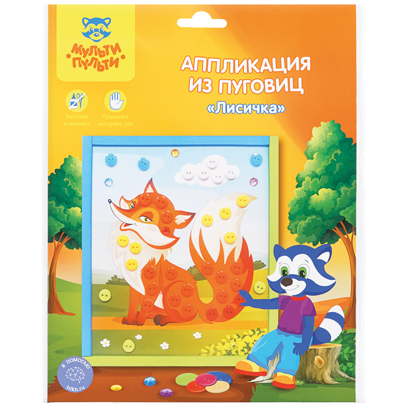 Аппликация из пуговиц