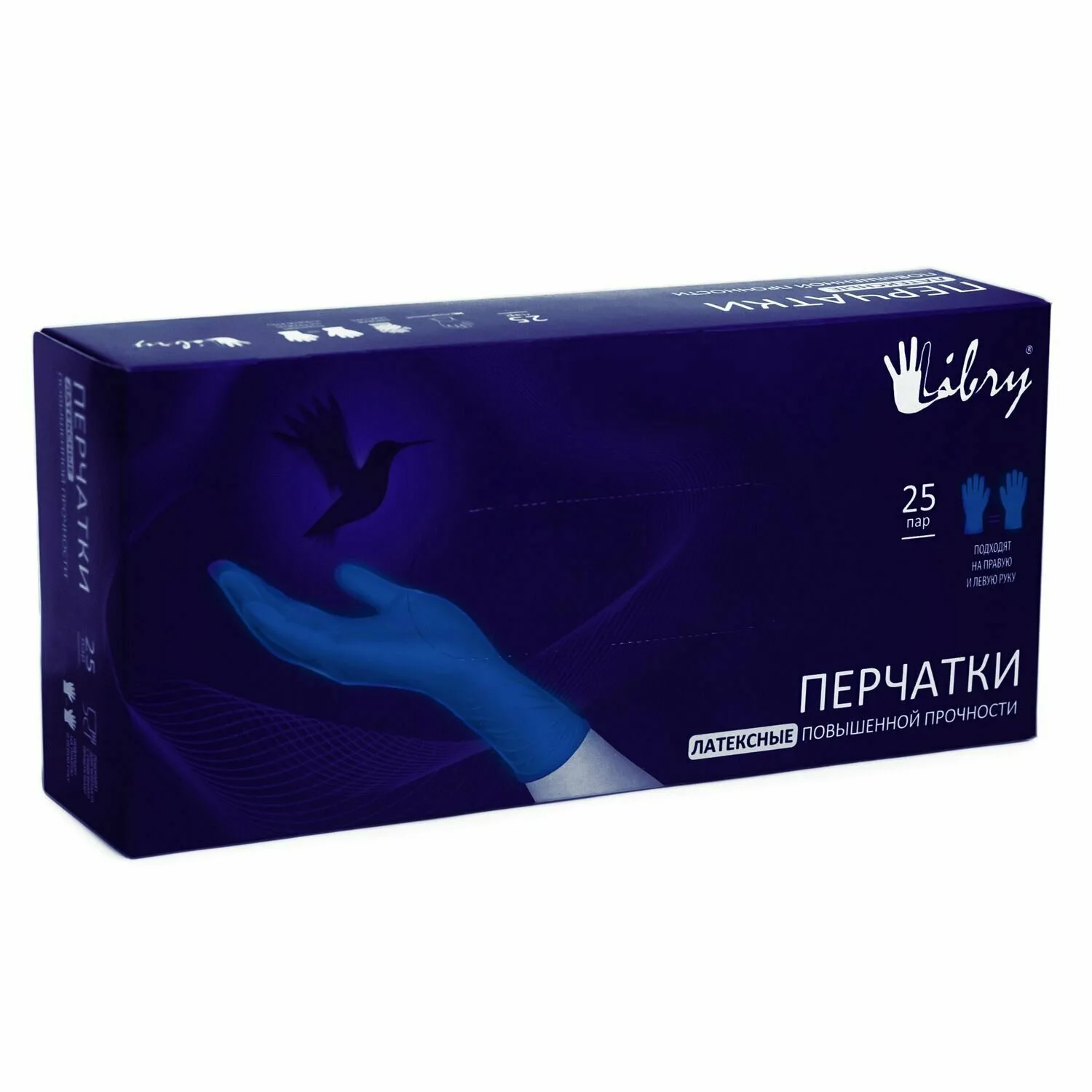 Перчатки латексные "LB High Risk" повышен. прочности, синие р-р "XL", 1/25, KHR004, 88167