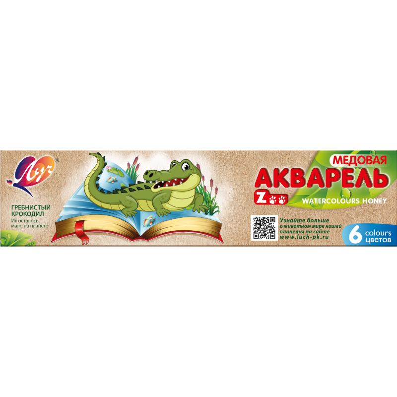 Краски акварельные 6цв Луч "ZOO" мини, медовые, картон.упаковка, 225292