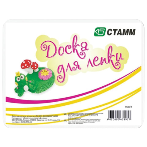 Доска для лепки А5 Стамм 205*150мм, белая, НЛ01, 225645
