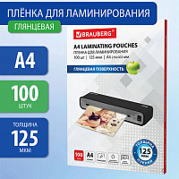 пленка для ламинирования