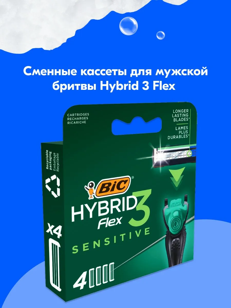 Bic Сменные кассеты FLEX 3 HYBRID Sensitive (4 шт.), 3 лезвия, увл.полоска, 395628