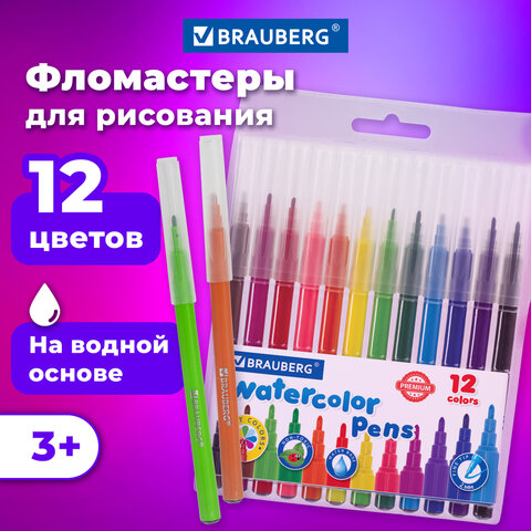 Фломастеры 12цв BRAUBERG Premium "Классические" ПВХ упак., 1/12, 151934