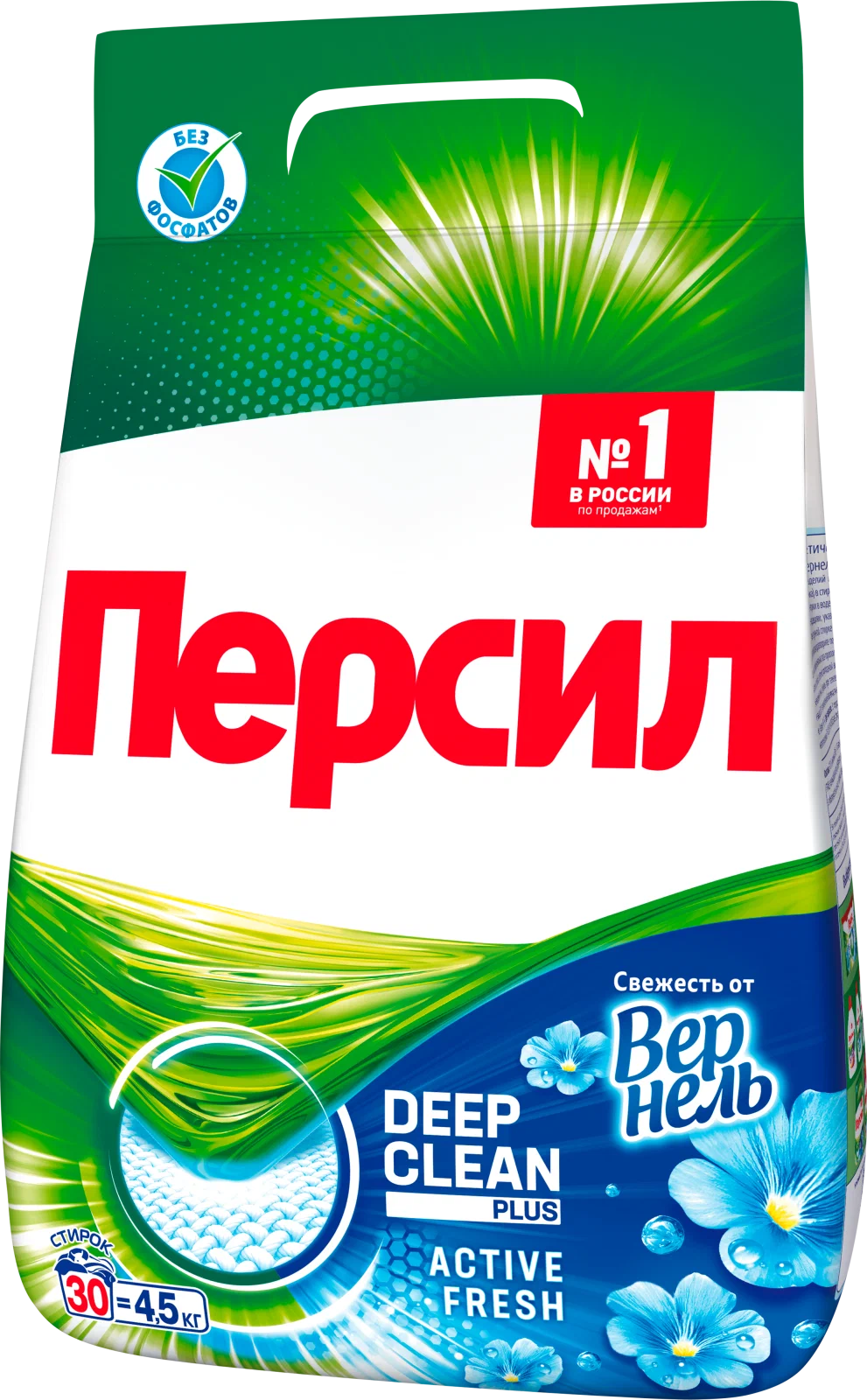 СМС Персил 4,5кг колор свежесть от Вернель, 1/4, 394950