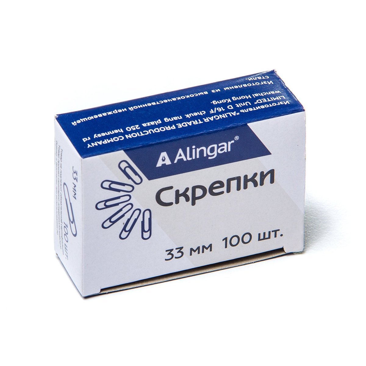 Скрепки 33мм 100шт "Alingar", металлические (никелированные), AL441, 16978