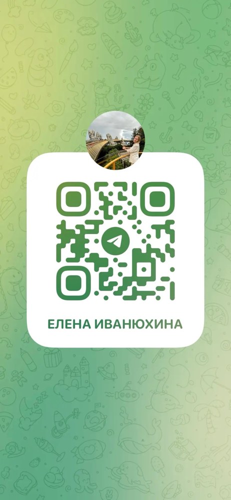 Telegram Елены Иванюхиной