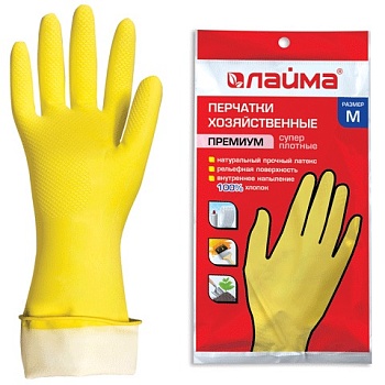 Перчатки латексные "ЛАЙМА "Премиум" р-р "М"  напыление хлопок 100%, суперплотные, 600571