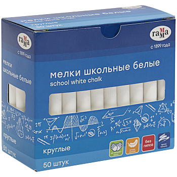 Мел белый Гамма набор 50шт круглый. мягкий картон коробка 71020201, 311318
