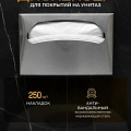Диспенсеры для покрытий на унитазы Канцмаркет39 Диспенсеры для покрытий на унитазы купить в Калининграде