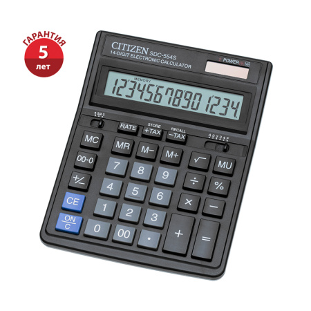 Калькулятор "CITIZEN" SDC-554S 14 разрядов 2-ое питание 153*199*31мм черный SDC-554S/143625