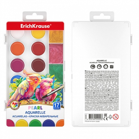Краски акварельные 17цв ErichKrause ArtBerry Pearl с УФ защитой яркости, 54009