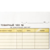 Бланк "Товарный чек" А6, офсет, самокопир. 50 листов, 130050 купить в Калининграде