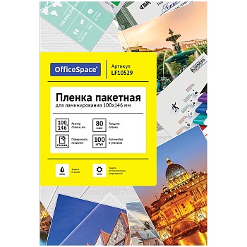 Пленка для ламинирования А6 OfficeSpace 100*146мм, 80мкм, глянец, 100л., 239949