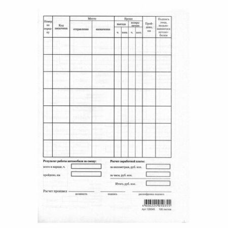 ba0d067cef31d26286f1d185b3498a94_x