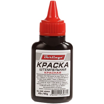 Краска д/печатей "Berlingo", 45 мл, красная, KKp_45003, 185715