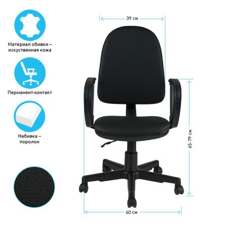 Кресло оператора Helmi HL-M30 "Престиж", кожзам черный, 342080