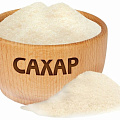 Сахар