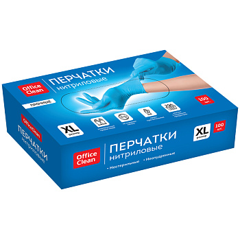 Перчатки нитриловые "OfficeClean" р-р "XL" голубые неопудренные прочные 50пар (100шт) короб 298347