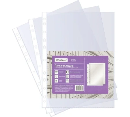 Папка-вкладыш с перфорацией OfficeSpace А4 40мкм матовая 100шт, 226924, Россия