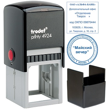 Оснастка для штампа и печати Trodat, 40*40мм, пластмассовая, с крышкой, 028172
