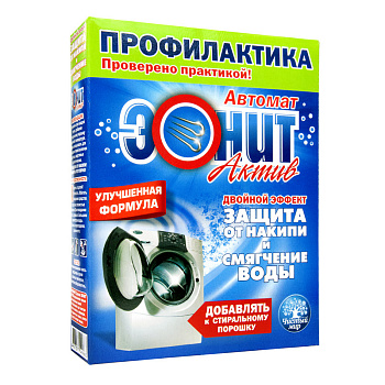 Средство для предотвращения накипи ЭОНИТ Avtomatic для стиральных машин 500гр 569719