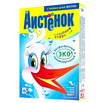 СМС Аистенок 0,4кг детская серия, 291519