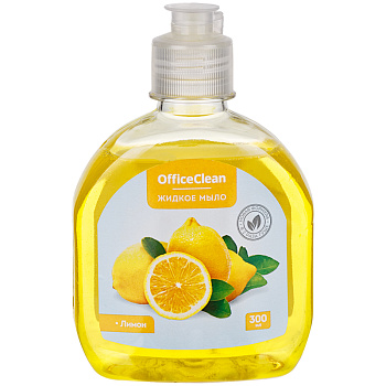 Мыло жидкое "OfficeClean" 300мл Лимон, флип-топ, 1/24, 230179