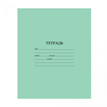 Тетрадь А5 12л клетка Alingar, скрепка, AL10400К