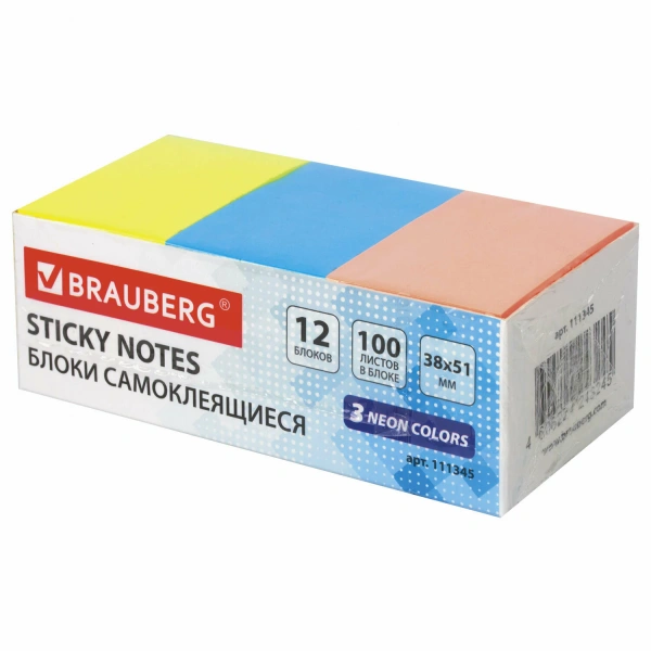 Блок самоклеящийся 38*51мм 100л BRAUBERG, набор 12 шт, 3 неоновых цвета 111345