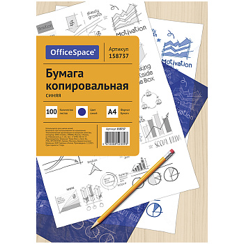 Бумага копировальная OfficeSpace А4, 100 л., синяя, CP_339/158737, 158737