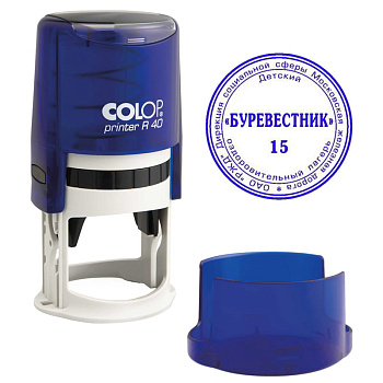 Оснастка для печати Colop "Printer R40", d40мм, пластмассовая, коробка, 163192