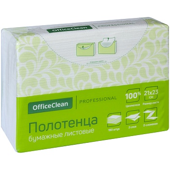 Полотенца бум листовые ZZ 2-сл 190шт 21*23см белые (H2) OfficeClean "Professional" 1/20 246254