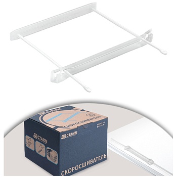 Механизмы для скоросшивания Стамм, полипропиленовые, прозрачные 100шт., СК51, 323386