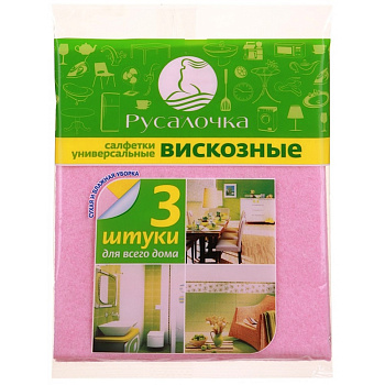 Салфетки универсальные РУСАЛОЧКА вискоза 3шт в упак, 1/70, 390003