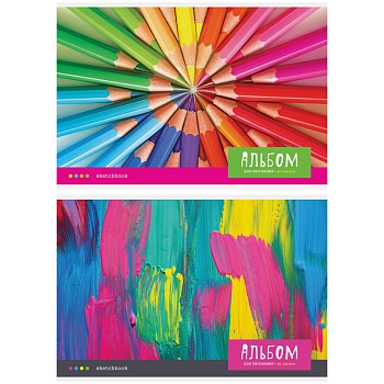 Альбом для рисования 40л А4 на скрепке ArtSpace Стиль Яркое вдохновение А40_26264/280671