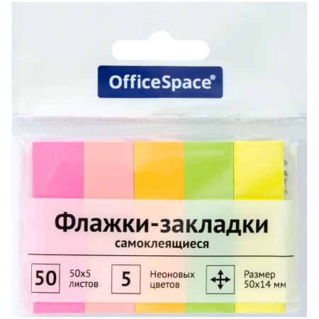 Закладки-флажки OfficeSpace, 50*14мм, 50л*5 неоновых цветов, европодвес, 1/124, 267409