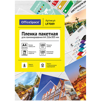 Пленка для ламинирования А4 OfficeSpace 216*303мм, 100мкм, глянец, 100листов, 222553/LF7089