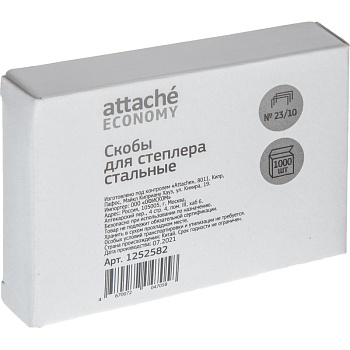 Скобы д/степлера №23/10 Attache Economy стальные 1000шт/уп, 1252582
