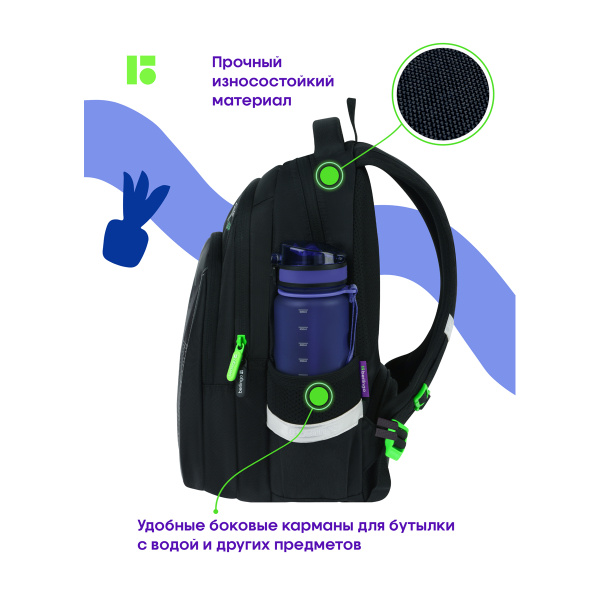 Рюкзак Berlingo Comfort "Mega City" 38*27*18см, 3 отдел, 3 кармана, эргономическая спинка, 351750
