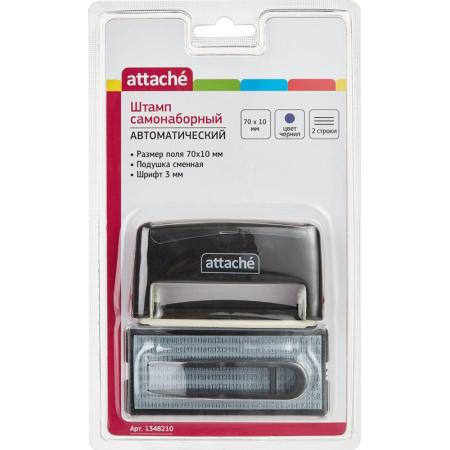 Штамп самонаборный 2 стр. 1 касса Attache пластик 70*10мм, 1348210
