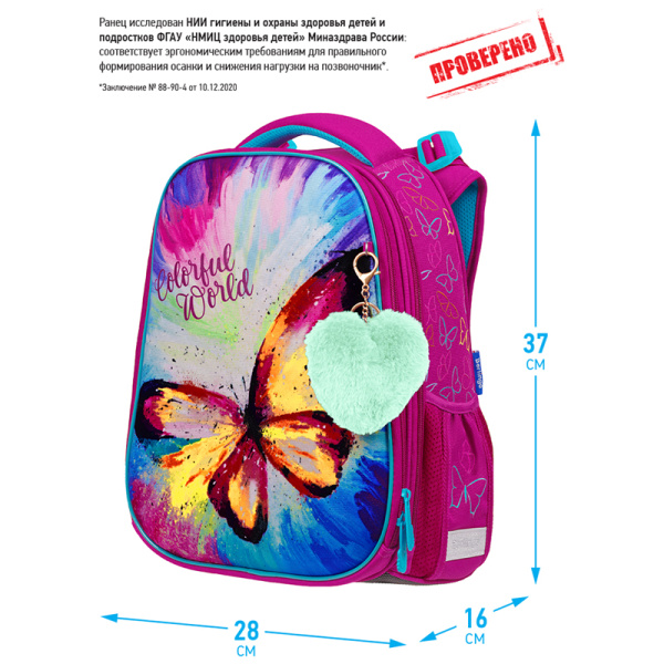 Ранец Berlingo Expert "Colorful butterfly" 37*28*16см, 2 отдел, 2 карм, анатом спинка RU06105 313305