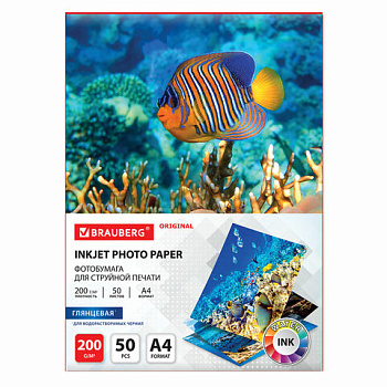 Фотобумага А4 для стр. принтеров Brauberg Original 200г/м2 50л односторонняя глянцевая, 363988
