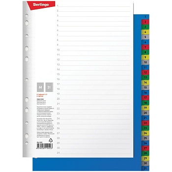 Разделитель листов Berlingo А4, 31 лист, цифровой 1-31, цветной, пластиковый, ARp_04061, 260458