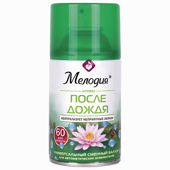 Сменный баллон для освежителя "Мелодия", После дождя, 250см. куб., 605227